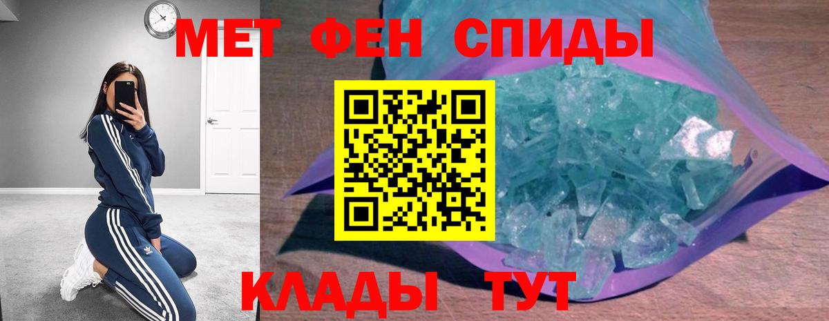 Амфетамин 97%  Вход с VPN  АМФ  Ленинск-Кузнецкий 