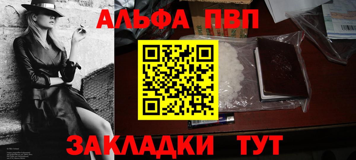 A-PVP СК Ленинск-Кузнецкий