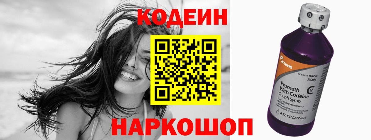 КЕТАМИН  Ленинск-Кузнецкий  Мефедрон   НБОМе  Вход с VPN  МАРИХУАНА  ГАШ  КОКАИН 