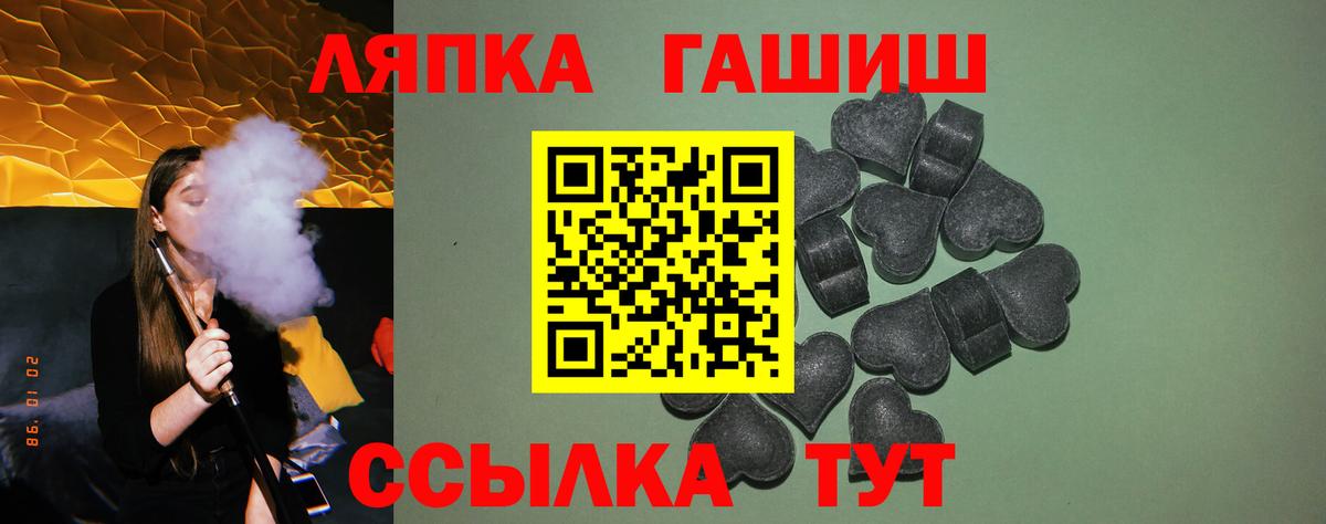 ГАШИШ хэш  ГАШ  Ленинск-Кузнецкий  Вход с VPN  Гашиш Cannabis 