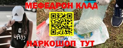ГАЛЛЮЦИНОГЕННЫЕ ГРИБЫ Усть-Джегута