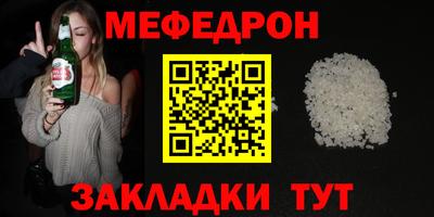 гидра Чебаркуль