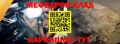 гидра Чебаркуль