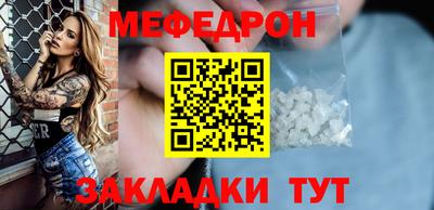 мефедрон Чапаевск