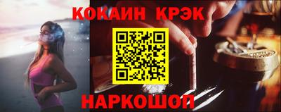 мефедрон Чапаевск