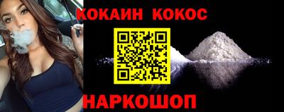 героин Шебекино