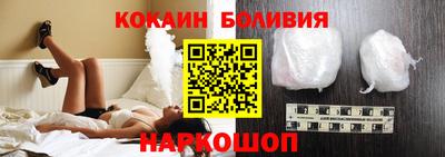 прущие крисы Шахты