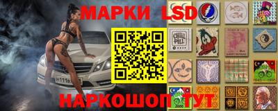 гидра Чебаркуль