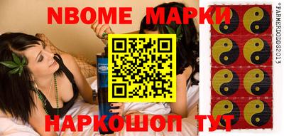гидра Чебаркуль