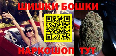 гидра Чебаркуль