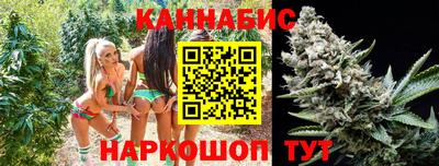 гидра Чебаркуль