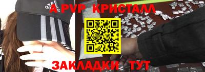 соль ск Чебоксары