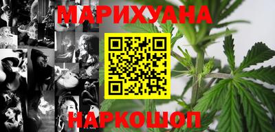 гидра Чебаркуль