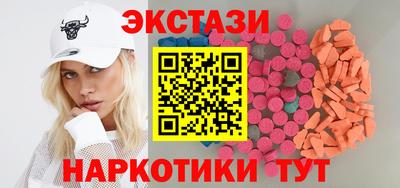 сатива Усть-Илимск