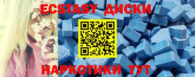 гидра Чебаркуль