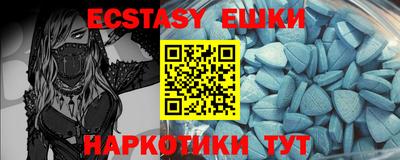 гидра Чебаркуль