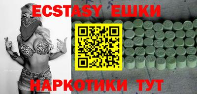ГАЛЛЮЦИНОГЕННЫЕ ГРИБЫ Усть-Джегута