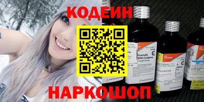 мефедрон Чапаевск