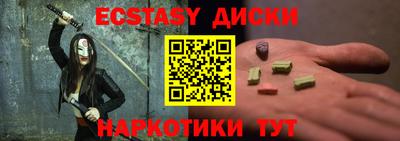 сатива Усть-Илимск