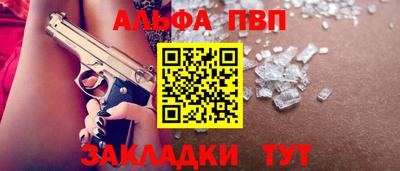 соль ск Чебоксары