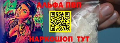 мефедрон Чапаевск