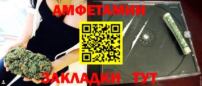 гидра Чебаркуль