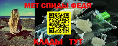 мефедрон Чапаевск