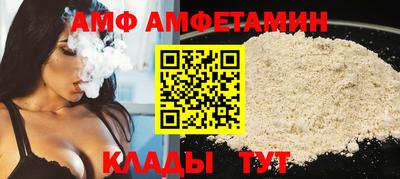 мефедрон Чапаевск