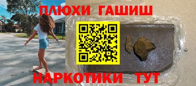 мефедрон Чапаевск