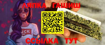 гидра Чебаркуль