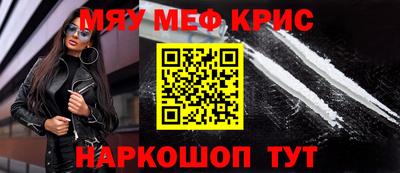 дживик Уссурийск