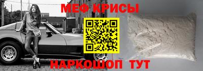 мефедрон Чапаевск