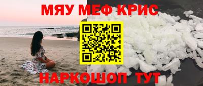 сатива Усть-Илимск