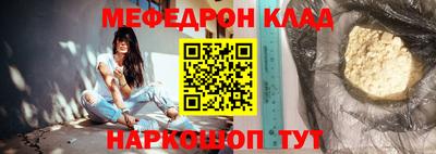 соль ск Чебоксары