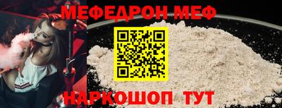мефедрон Чапаевск