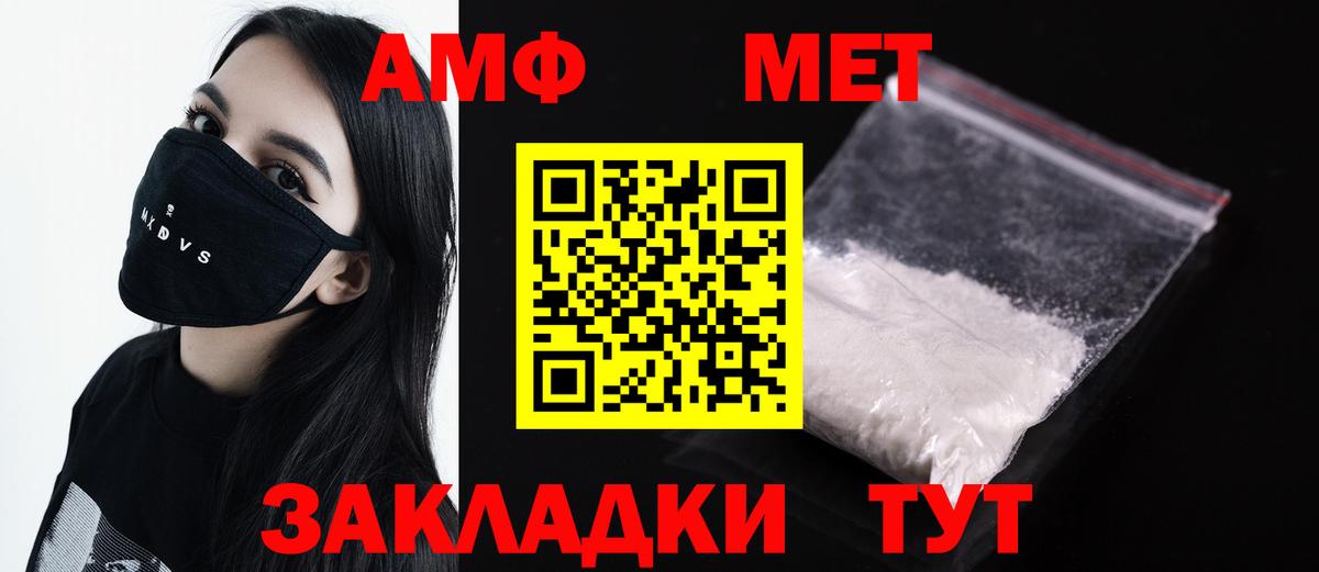 Метамфетамин кристалл  Метамфетамин кристалл  Вход с VPN  Ленинск-Кузнецкий 
