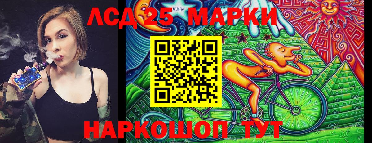 Марки 25I-NBOMe 1,5мг  где купить   Ленинск-Кузнецкий  Вход с VPN  Марки 25I-NBOMe 1,5мг 