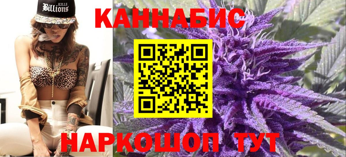 Канабис LSD WEED Ленинск-Кузнецкий